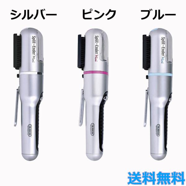 シンビシン SplitEnder mini スプリットエンダーミニ シルバー ピンク