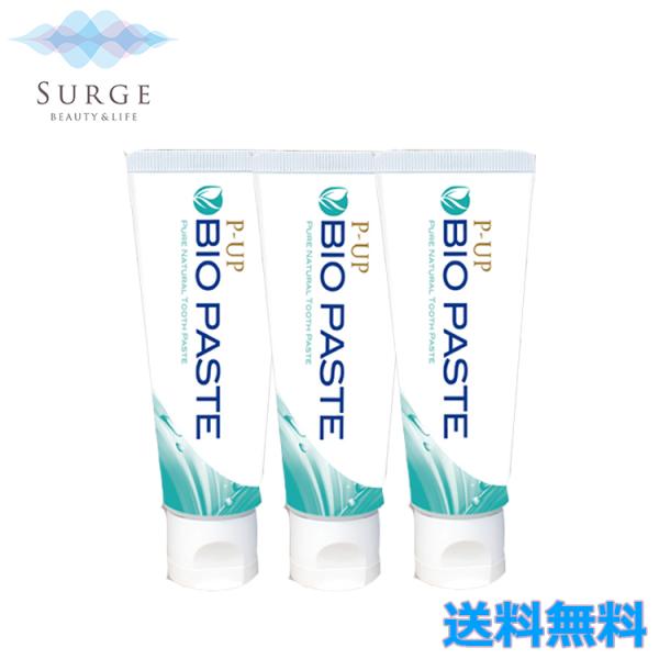 3Zbg s[Abv oCIy[Xg ݂͂ I[PA a΍ L zCgjO P-UP BIOPASTE