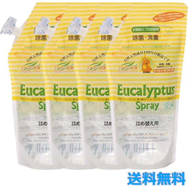 オーブス ユーカリプタススプレー 詰替え用 600ml×9袋セット 消臭除菌