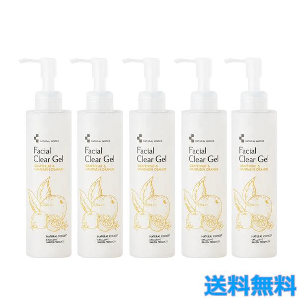 5本セット 菊星 ナチュラルワークス フェイシャルクリアジェル N 200ml 角質ケア 毛穴 ペーリング スキンケア 美肌 すべすべ