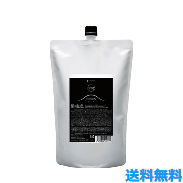 Amatora（アマトラ） QUO キトマスク K ヘアトリートメント 850g