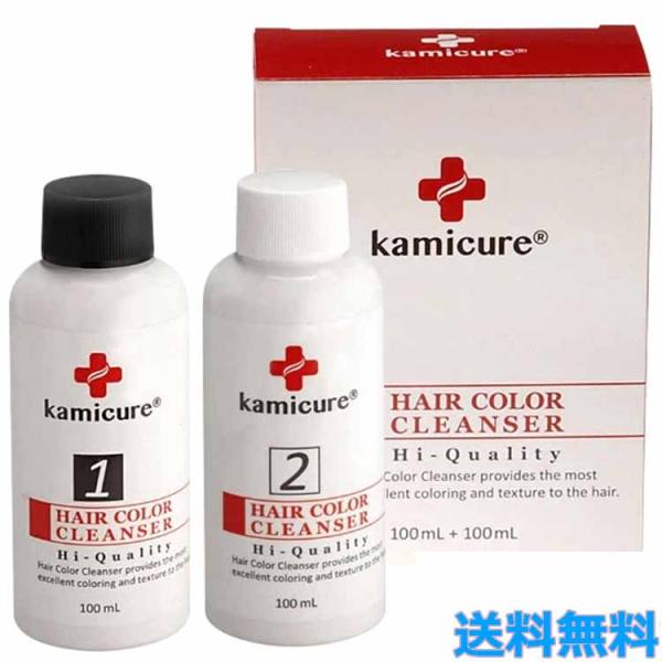 kamicure　カラークレンザーとは・・・毛髪に付着、着色した、染料を取り除く「毛髪リムーバー」です。自在なカラーコントロール髪色を自在に奏でるためのアンダーカラーコントロール。独創的な色出しに不可欠な残留染料除去をシンプルテクニックで可...