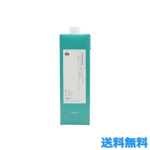 アリミノ シェルパ ベースエイドミスト 800mL 詰め替え用　6点セット　｜　洗い流さないヘアトリートメント / システムトリートメント 【YM】 シェルパ アリミノ ベースエイドミスト 800ml ヘアケア 洗い流さない