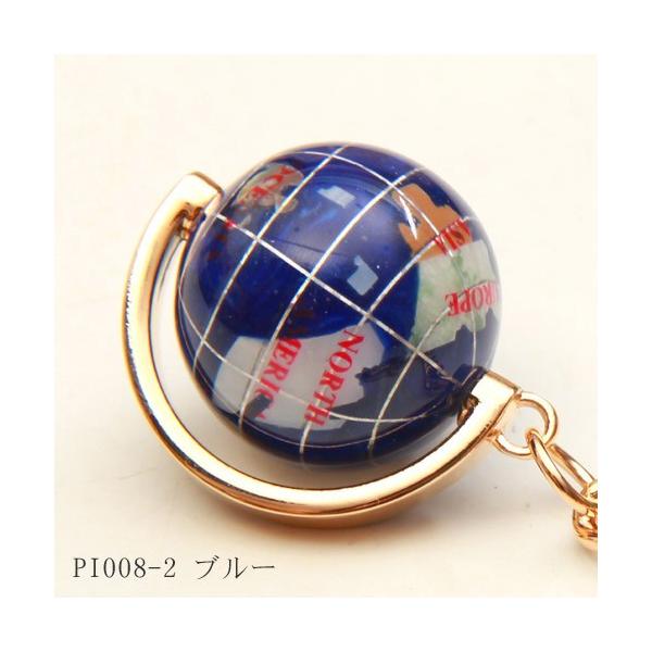 ブルー】天然石地球儀キーホルダー【ギフトボックス入】 : 夢