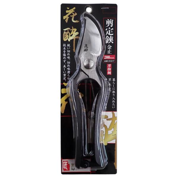 otentosun_0002005000019