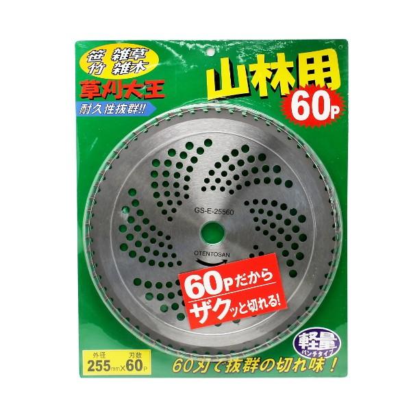 ni`bv\[j@剤@Rїp@EGE|EG؁@Oa255mm×60n@GS-E-25560