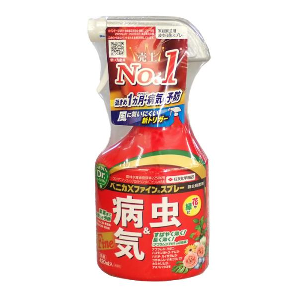 otentosun_0007003000017