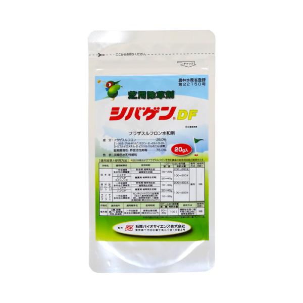 シバゲンDF 20g　最終有効年月2028年10月