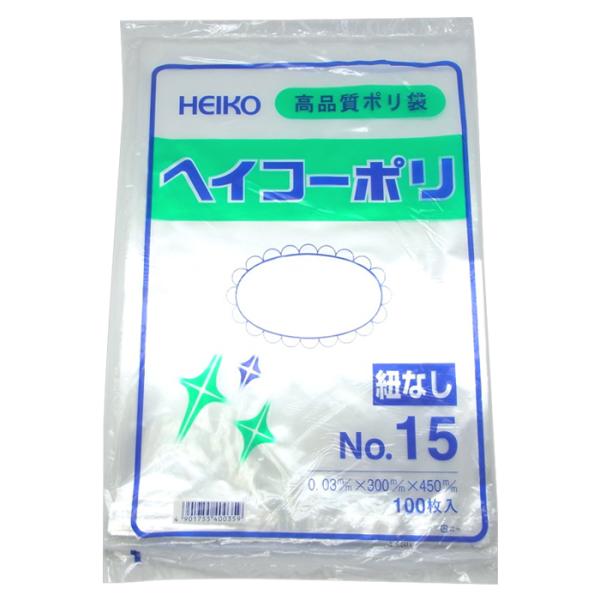 シモジマ ヘイコーポリ袋 No.15 0.03mm×300mm×450mm 100枚入 : 農家の