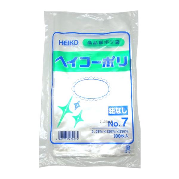 シモジマ ヘイコーポリ袋 No.7 0.03mm×120mm×230mm 100枚入 【ネコポス