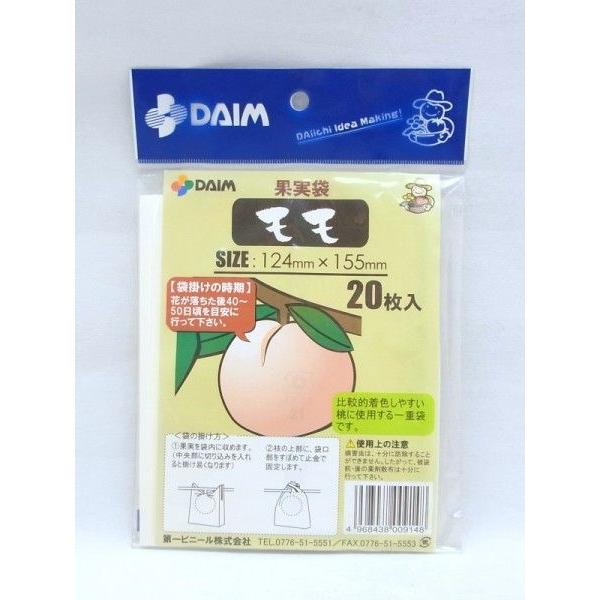 ʎ܁@124mm×155mm @()@20@ylR|Xi6܂Ł^[ցjz