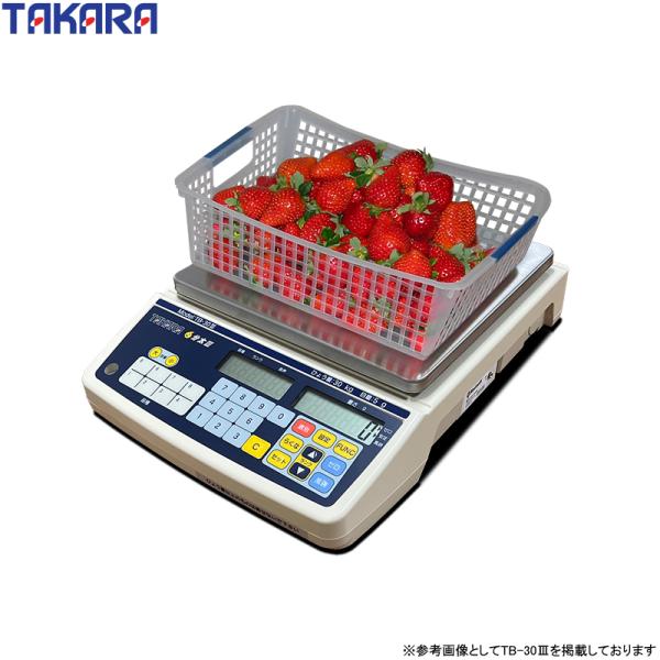 宝計機製作所 分太III TB-15III 15kg 音声式重量選別機 最大20ランク