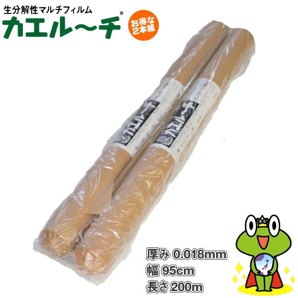 }`@JG[`@@()0.018mm×()95cm×()200m@2{