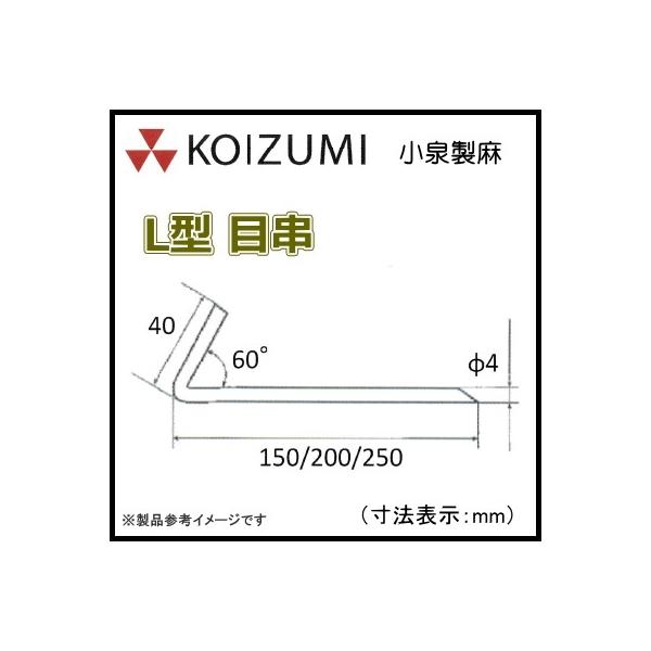 KOIZUMI (򐻖)@L^ ڋ150@800{@hV[gs(Œs)