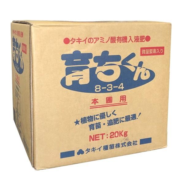 �炿���� �@20kg�@(8-3-4-1)