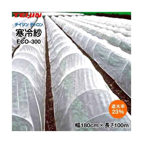 eCWeg GRybggp@ ()@ECO-300@180cm×100m (Ռ23)@3Zbg