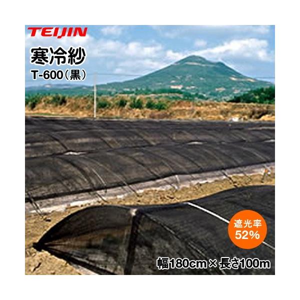 eCWeg GRybggp@ ()@T-600@180cm×100m (Ռ52)@2Zbg