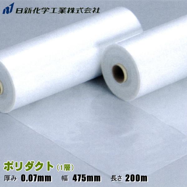 1w|_Ng@0.07mm×475mm×200m@2{@(_NgE_NgE݂ro)