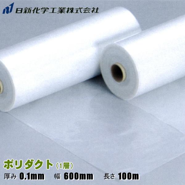 1w|_Ng@0.1mm×600mm×100m@2{@(_NgE_NgE݂ro)