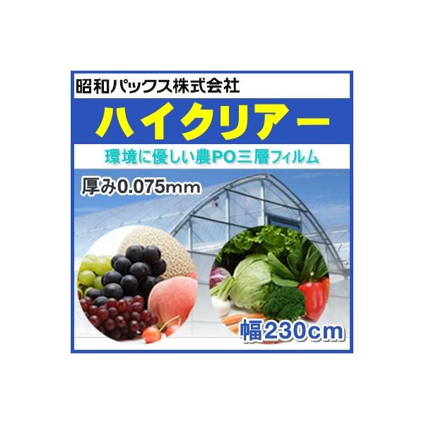 _POtB@nCNA[Et[c@0.1mm@230cm@ʂŒ(m)w