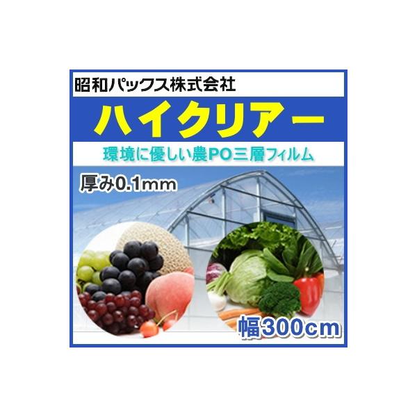 _POtB@nCNA[Et[c@0.1mm@300cm@ʂŒ(m)w