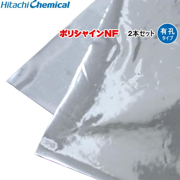 ながしんさん専用 MK/丸喜金属本社 S-685 義星丁番 2.0×102×102 ナイロンリング入