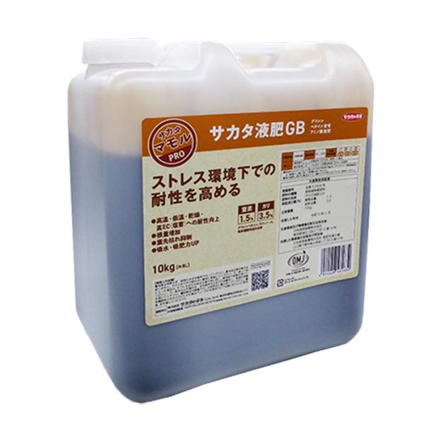 ADA 液体肥料　立ち上げ用 グリーンブライティシリーズ | ADA - PRODUCT - 液体栄養素 & 添加液