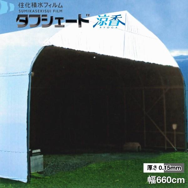 Hܓhz^ՌtB@^tVF[h@zCg×O[^Cv@0.15mm@660cm@ʂŒ(m)w