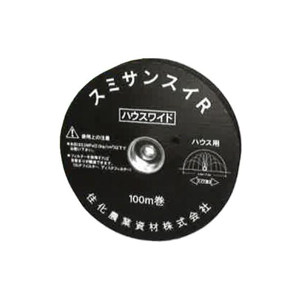 住化農業資材 潅水チューブ スミサンスイRハウスワイド 100m 1巻