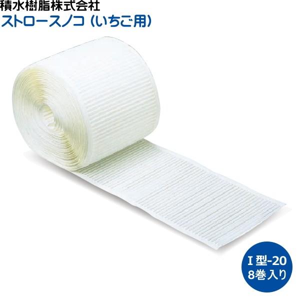 ϐ@Xg[XmR@1^@p@()@20cm×25m@8