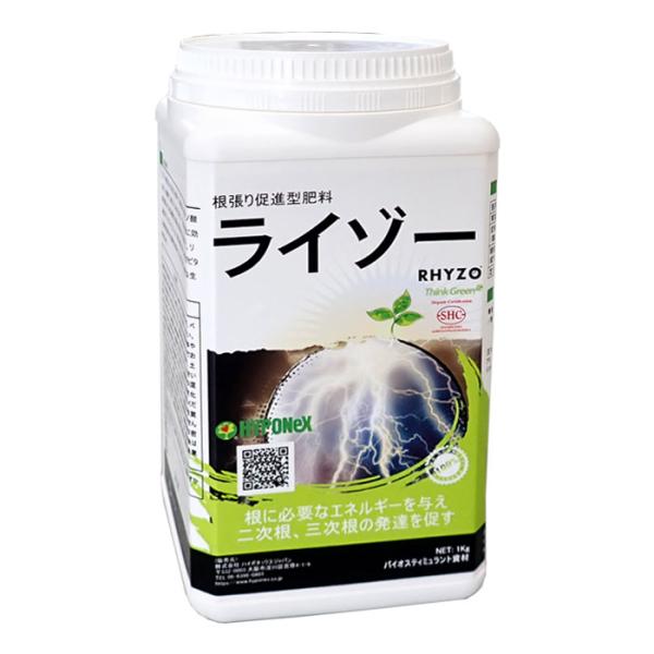 ハイポネックス ライゾー 1kg RHYZO 発根伸長促進粉末液肥 : 農家のお