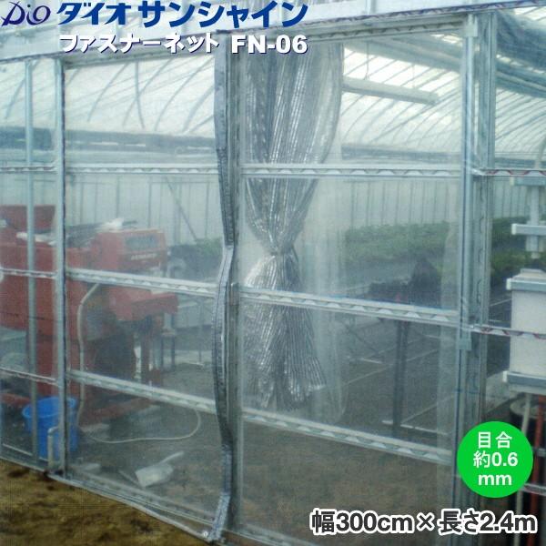 CmxbNX@_CITVCt@Xi[lbg FN-06@(nEXphlbg)@ڍ0.6mm@300cm×2.4m