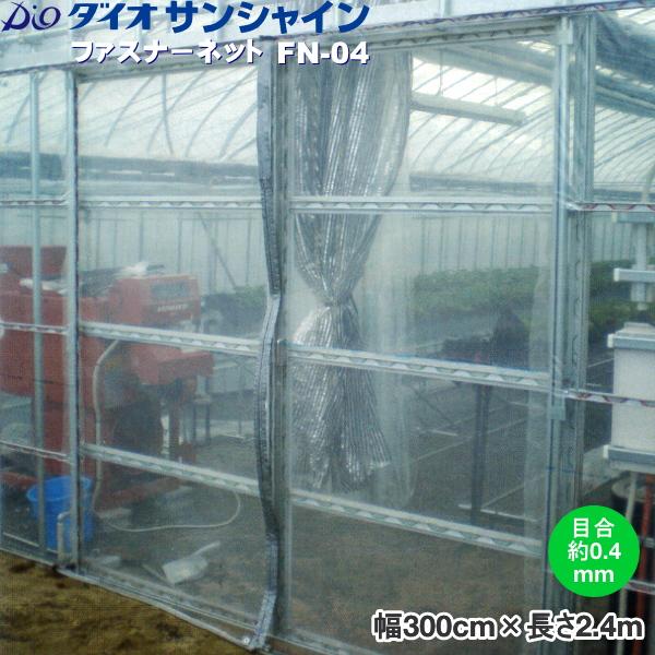 CmxbNX@_CITVCt@Xi[lbg FN-04@(nEXphlbg)@ڍ0.4mm@300cm×2.4m