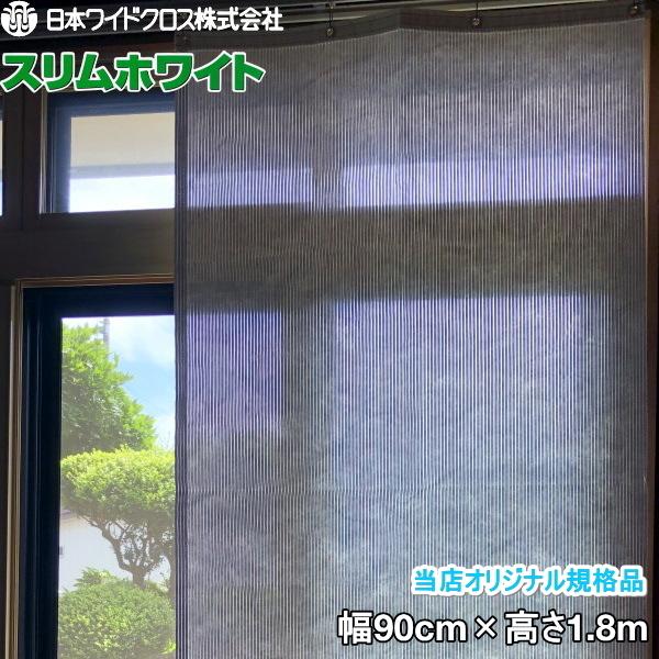 \ՌՔMރf|E^CxbNgp@XzCg90 (Ռ90)@90cm×1.8m@ngHς݁@ƒTVF[h