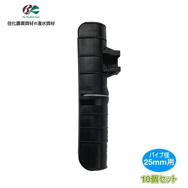 Z_Ǝށ@pbJ[݂p@pbJ[̂݁@ǃpCva25mmp@10Zbg