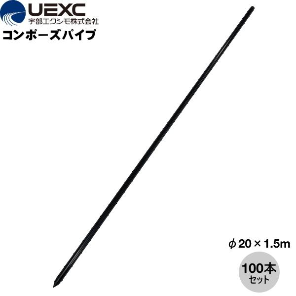 FGNV@_Ɨpx@FRP@R|[YpCv@20mm×1.5m@100{Zbg