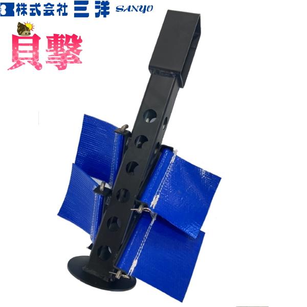 未使用 三洋 ジャンボタニシ卵粉砕駆除機 貝撃　KG-01 刈払機アタッチメント 三洋 ジャンボタニシ卵粉砕駆除機 貝撃 KG-01 刈払機アタッチメント