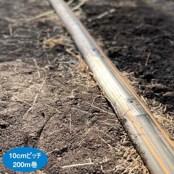 ネタフィム ストリームライン X80-01 10cmピッチ 200m 1巻 点滴