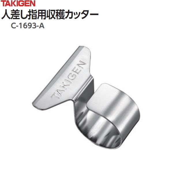 きゅうり縦割りカッター Amazon｜平野製作所 ハンディーきゅうりカッターHKY-8 8分割