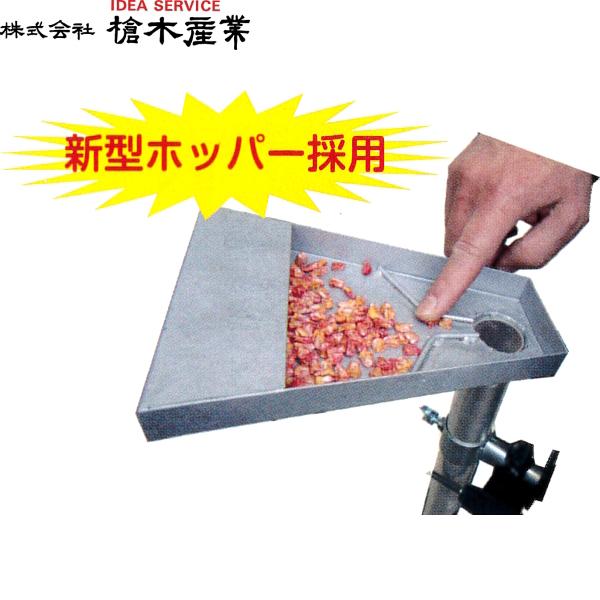 槍木産業 大粒は種器 スライド植えまき君 : 農家のお店おてんとさん