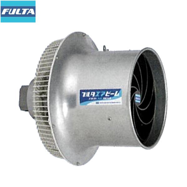 フルタ電気 循環扇 エアビーム AB273M 三相200V 周波数50Hz/60Hz選択