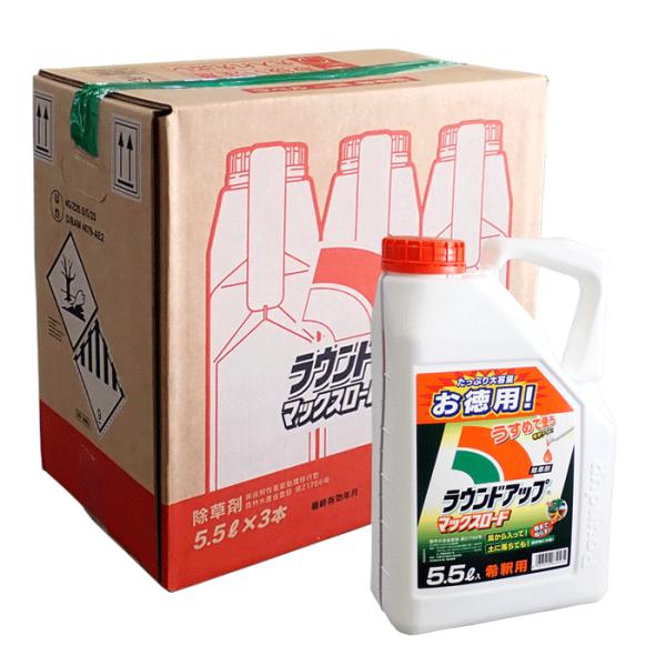 ラウンドアップマックスロード　5.5L