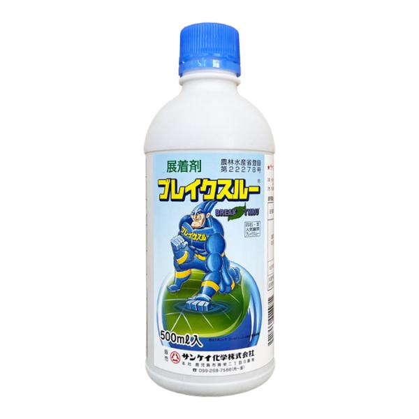 ブレイクスルー　500ｍl