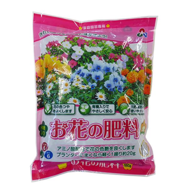 ���Ԃ̔엿�@�L�@����@6-6-6�@550g