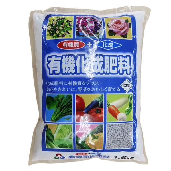 有機化成肥料 8883 苦土入り ［ 有機 苦土 ］ 有機化成8883 