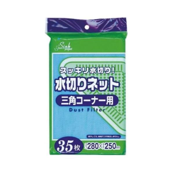 ジャパックス　PRS61　水切り袋 ネットタイプ　三角コーナー用　(青)　35枚