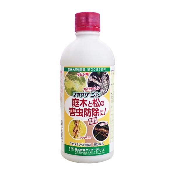 マツグリーン液剤2 500ml : 農家のお店おてんとさん - 通販 - Yahoo