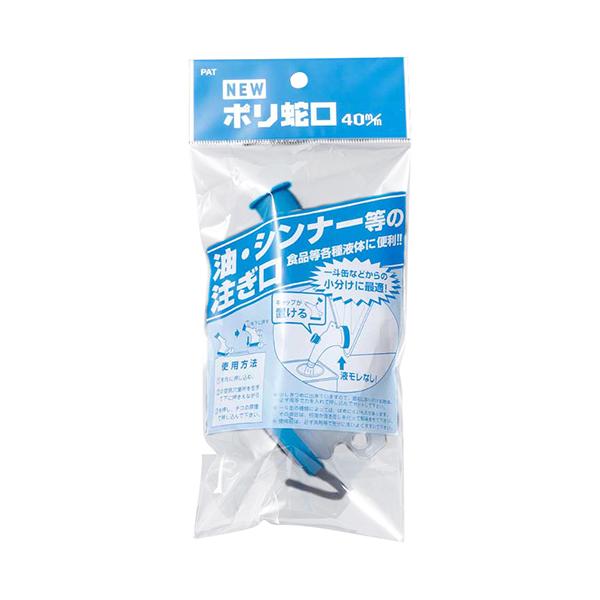 他サイト： NEW　ポリ蛇口　40mm　商品番号：11120の商品画像