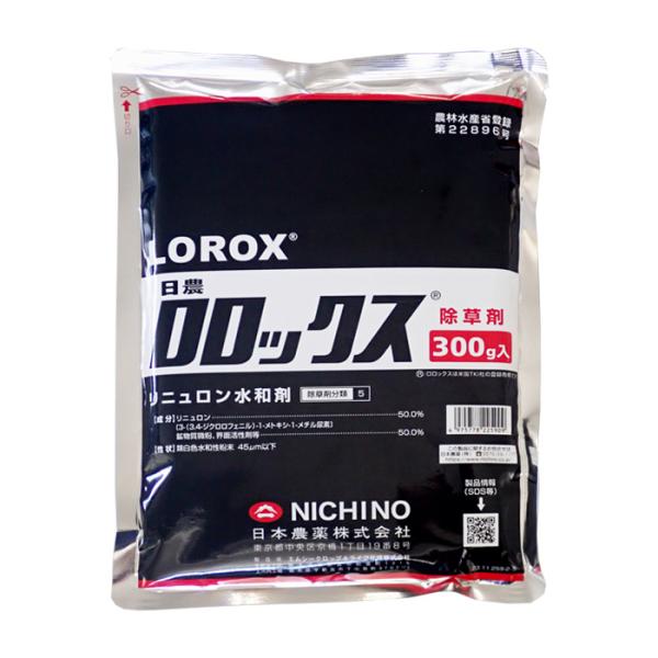 ロロックス水和剤 300g 【メール便発送可（1個まで）】 : 農家のお店お