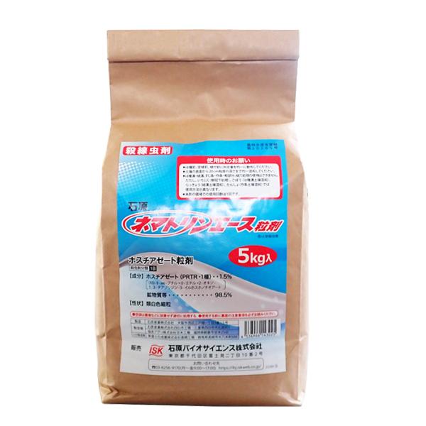 レオマスオ様　無農薬　5Kg 大粒サイズ ネマトリンエース粒剤 5kg : 農家のお店おてんとさん - 通販 - Yahoo